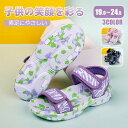 【送料無料】サンダル キッズ 女の子 シューズ つま先あり かわいい 子供靴 子供 スポーツサンダルジュニア 翼 つばさ ベビー キッズサンダル kids ブラック ウォーターシューズ 屈曲性 ビーチサンダル 子ども 子供用 愛と正義 アウトドア