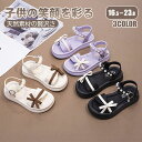 【送料無料】サンダル キッズ 女の子 シューズ つま先あり かわいい 子供靴 子供 スポーツサンダルジュニア 翼 つばさ ベビー キッズサンダル kids ブラック ウォーターシューズ 屈曲性 ビーチサンダル 子ども 子供用 愛と正義 アウトドア