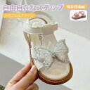【送料無料】サンダル キッズ 女の子 シューズ つま先あり かわいい 子供靴 子供 スポーツサンダルジュニア 翼 つばさ ベビー キッズサンダル kids ブラック ウォーターシューズ 屈曲性 ビーチサンダル 子ども 子供用 愛と正義 アウトドア