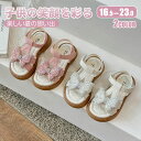 【送料無料】サンダル キッズ 女の子 シューズ つま先あり かわいい 子供靴 子供 スポーツサンダルジュニア 翼 つばさ ベビー キッズサンダル kids ブラック ウォーターシューズ 屈曲性 ビーチサンダル 子ども 子供用 愛と正義 アウトドア