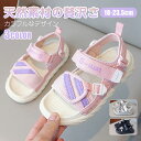 【送料無料】サンダル キッズ 女の子 シューズ つま先あり かわいい 子供靴 子供 スポーツサンダルジュニア 翼 つばさ ベビー キッズサンダル kids ブラック ウォーターシューズ 屈曲性 ビーチサンダル 子ども 子供用 愛と正義 アウトドア