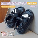 【送料無料】サンダル キッズ 女の子 シューズ つま先あり かわいい 子供靴 子供 スポーツサンダルジュニア 翼 つばさ ベビー キッズサンダル kids ブラック ウォーターシューズ 屈曲性 ビーチサンダル 子ども 子供用 愛と正義 アウトドア(4)