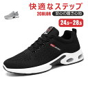 【送料無料】スニーカー シューズ メンズ レディース ブラック 歩きやすい スリッポン ローカット 通勤 グレー カジュアル おしゃれ ネイビー 履きやすい ランニングシューズ 通学 ランニング 軽量 運動靴 軽い 通気性 定番 男女兼用 運動