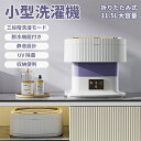 【翌日配達!送料無料!】洗濯機 小型洗濯機 一人用洗濯機 折りたたみ 脱水 タイマー ウォッシュボーイ バケツウォッシャー バケツ洗濯機 小型 野球 ユニフォー...