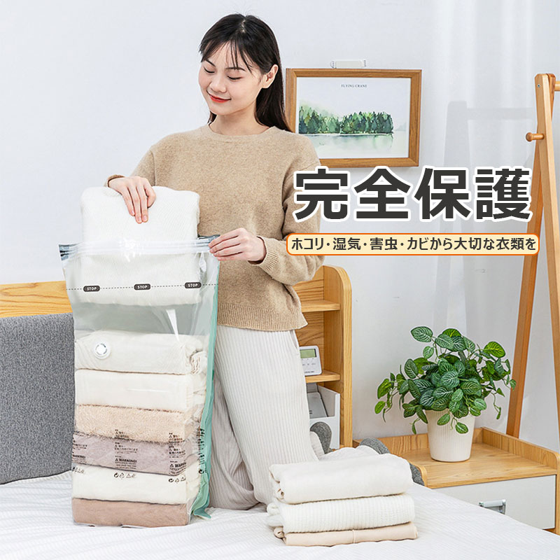 【翌日配達!送料無料】 圧縮袋 収納 旅行 圧縮 衣類 布団圧縮袋 布団 ふとん 衣類圧縮袋 掃除機不要 衣替え 2枚入 収納袋 ふとん圧縮袋 出張 トラベルポ...