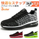 【送料無料】メンズスニーカー ウォーキングシューズ ローカット シューズ ブラックグレー カジュアル 軽量 ランニングシューズ 通勤 幅広 軽い スポーツ ウォ...