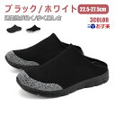 【翌日配達!プレゼント】ウォーキングシューズ レディース スリッポン スニーカー かかとなし スリッポン ナースシューズ ソックスシューズ 職場 歩きやすい 通...