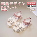 【送料無料】サンダル キッズ 女の子 シューズ つま先あり かわいい 子供靴 子供 スポーツサンダルジュニア 翼 つばさ ベビー キッズサンダル kids ブラ...