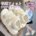 【送料無料】 女の子 ガールサンダル サンダル キッズ ジュニア 女の子 スポーツサンダル スニーカー シューズかわいい 子供靴 子供 ベビー キッズサンダル ...