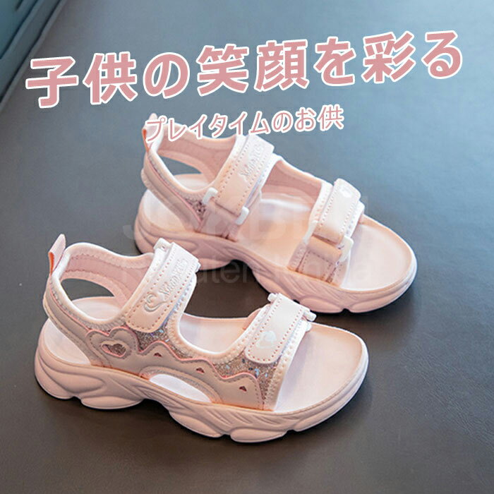 【全品送料無料】サンダル キッズ 子供用 男の子 子供 ジュニア 女の子 シューズ ビーチサンダル 子供靴 スポーツサンダル 軽量 子ども アウトドア 可愛い キッズサンダル こども 歩きやすい 子供用サンダル マジックテープ 滑り止め 女児