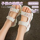 【全品送料無料】サンダル キッズ ジュニア 女の子 歩きやすい 子供靴 おしゃれ シューズ 子供用 スポーツサンダル ビーチサンダル グリーン ブルー 子ども ...