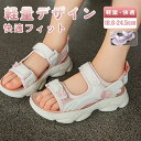 【全品送料無料】サンダル キッズ ジュニア 女の子 歩きやすい 子供靴 おしゃれ シューズ 子供用 スポーツサンダル ビーチサンダル グリーン ブルー 子ども ...