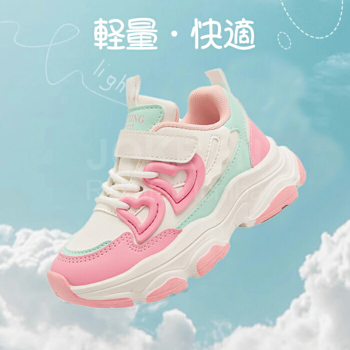 【全品送料無料！】スニーカー 女の子 スリッポン キッズ 男の子 ベビーシューズ 通気性優れる キッズシューズ キッズ ジュニア 軽量 取り外し可能 ベビースポーツシューズ スニーカー 子供靴 シューズ 男児女児 ジュニアシューズ 紐なし