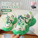 【全品送料無料!】スニーカー キッズ 女の子 男の子 通気性 子供靴 幼稚園 運動靴 ローカット 通学 学校 小学生 マジックテープ 軽い 運動会 入学 通園キ...