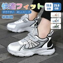 【全品送料無料!】ベビーシューズ スニーカー スリッポン キッズ 女の子 男の子 歩く練習用 超軽量 通気性 防臭 伸縮性 子供靴 幼稚園 運動靴 ローカット ...
