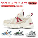 【全品送料無料!】ベビーシューズ スニーカー スリッポン キッズ 女の子 男の子 歩く練習用 超軽量 通気性 防臭 伸縮性 子供靴 幼稚園 運動靴 ローカット ...