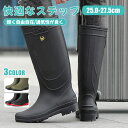 【送料無料!】レインブーツ ゴム 長靴 雨靴 メンズ レディース 梅雨 ユニセックス コンパクト インナー付き 滑り止め 防水 蒸れにくい 歩きやすい 履きやす...