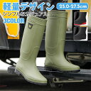 【送料無料!】レインブーツ ゴム 長靴 雨靴 メンズ レディース 梅雨 ユニセックス コンパクト インナー付き 滑り止め 防水 蒸れにくい 歩きやすい 履きやすい おしゃれ ラバー 軽量 柔らかい きれいめ 雨 雪 滑りにくい 耐摩耗 持ち運び 27cm