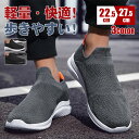 【全品送料無料!】スニーカーメンズ カシミア 運動靴 シューズ ローカット ブラック カジュアルシューズ おしゃれ 軽量 通学 スリッポン ランニングシューズ ...