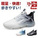 【全品送料無料】ウォーキングシューズ スニーカー メンズ ランニングシューズ レディース 紐 ひもランニング シューズ ウォーキング おしゃれ 靴 カジュアル ...