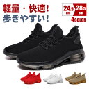 【送料無料!】メンズスニーカー ウォーキングシューズ ローカット シューズ エアクッション ブラックグレー カジュアル 軽量 ランニングシューズ 通勤 幅広 軽い スポーツ ウォーキング シンプルス 人気 仕事 厚底 歩きやすい ジョギング 疲れにくい スリッポン