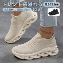 【送料無料!】ウォーキング スニーカー 厚底 レディース 靴 疲れない スリッポン ジム ダイエットシューズ 軽量 ナースシューズ ランニング おしゃれ かわいい 人気 通気性 シューズクッション おすすめ 散歩 防滑スニーカー 紐なし 蒸れない 甲高 幅広