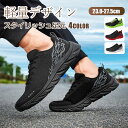 【全品送料無料!】スニーカーメンズ カシミア 運動靴 シューズ ローカット ブラック カジュアルシューズ おしゃれ 軽量 通学 スリッポン ランニングシューズ ...