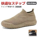 【全品送料無料!】スニーカーメンズ カシミア 運動靴 シューズ ローカット ブラック カジュアルシューズ おしゃれ 軽量 通学 スリッポン ランニングシューズ ...