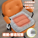 電気ホットマット 一人用 ホットカーシート 保護用品 極厚 8cm シートヒーター 電気マット 多機能 ホットマット 発熱マット 車載加熱座布団 加熱パッド 3...