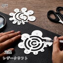 定規 レザークラフト 丸 ステンレス 送料無料 切り出し レザー 革 加工 道具 DIY 手芸 型紙 革細工 クラフト