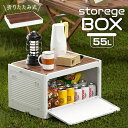 収納ボックス 1個/2個/4個/6個 折りたたみ 収納ケース 押入れ収納 キャスター付き 衣装収納 カラーボックス おしゃれ 重ねて配置可能 プラスチック 折りたたみコンテナ 押し入れ 重ね収納ボックス 収納コンテナ 56L 横開き 5面開き 大容量