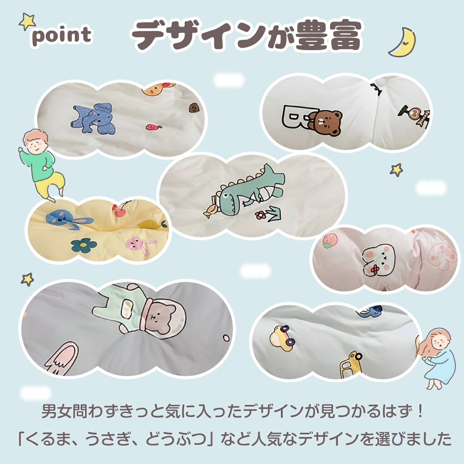 布団 掛け布団 ふとん 洗えるベビー 赤ちゃん 子供 キッズ 丸洗い 洗濯OK 120×150cm ポリエステル 中綿 軽量 厚手 入園準備 出産祝い ギフト プレゼント 3