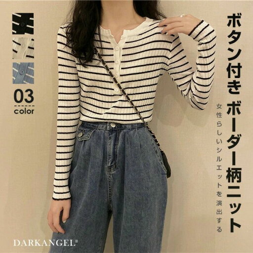 トップス ニット レディース 秋 冬 春 長袖 ボーダー リブ ベンリーネック キーネック リブニット ストレッチ カジュアル ブラック ホワイト【ヘンリーネックボーダーリブニット】 トップス ニット レディース 秋 冬 春 長袖 ボーダー リブ ベンリーネック キーネック リブニット ストレッチ カジュアル ブラック ホワイト【ヘンリーネックボーダーリブニット】