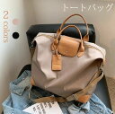 トートバッグ ナイロン ボストン 国内旅行 レデイース メンズ 男女兼用 手提げ 肩掛け アウトドア 丈夫 鞄 大容量 軽量 トラベル 旅行用バッグ 修学旅行 ...