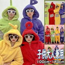 ワンピースパジャマ100-180cm適用 冬かわいい 文化祭 冬 厚 着ぐるみパジャマ ルームウェア修学旅行 学園グループ服 SNS人気パジャマ ズワンピースパ...