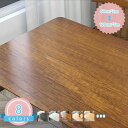 壁紙シール はがせる おしゃれ 北欧 木目調 リメイクシート 木目 壁紙 シート 防水 防汚 防油 防カビ テーブルシール 厚手 壁紙剥がせるシート 襖 DIY...
