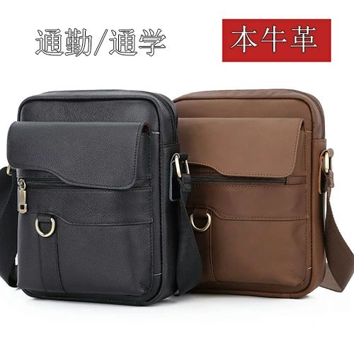 ショルダーバッグ メンズ ビジネスバッグ バッグ 本革 斜め掛け 軽量 小物収納 大容量 かばん 耐摩設計 父の日 敬老の日 ギフト プレゼント 20代 30代 40代 50代 カジュアル おしゃれ 通学 通勤