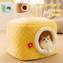 ペットベッド ペットハウス もこもこ スクエア 冬 猫犬用ベッド ペットソファ ペット用寝袋 犬猫兼用 犬小屋 暖かい 洗える かわいい ふわふわ 猫ベッド 犬...