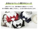 ドッグ 服 犬 タキシード ペット服 洋服 制服 スーツ かっこいい 大型犬 中型犬 小型犬 超小型犬 ペット スーツ 蝶ネクタイ付き フォーマル おめかし お...