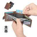 財布 メンズ 三つ折り財布 本革 レザー 小さい財布 小銭入れ お札入れ カード入れ 大容量 ウォレット 牛革 革 本革財布 三つ折り 大人 紳士 カジュアル 男性用 高校生 大学生 父の日 誕生日 彼氏 結婚記念日 ギフト プレゼント 財布 20代 3(4)