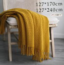 マルチカバー ソファーカバー ベッドカバー ベッドスロー ブランケット 北欧 大判 130cm×170cm 127*240cm ひざ掛け ニットブランケット マ...