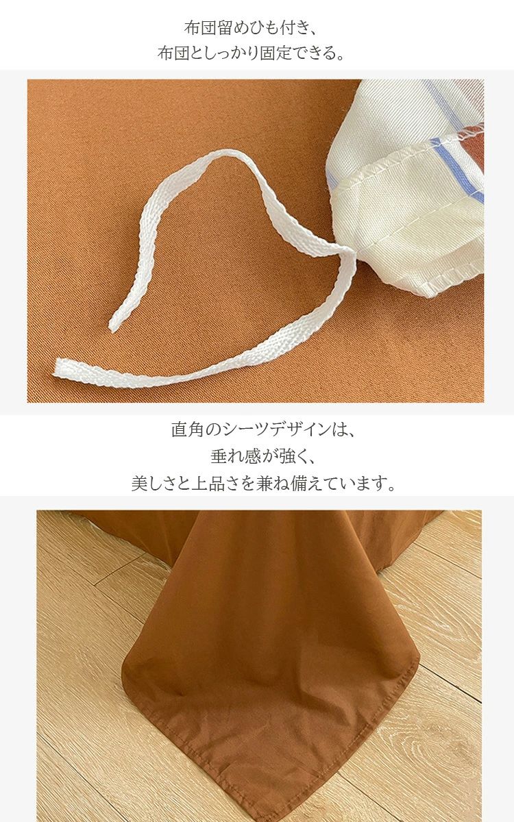 �ڥ��󥹥��Ǥ������ĥ��С����å� �ݤդȤ󥫥С�4�����å� 3�����å� ���ĥ��С� 3�����å� ���󥰥� ���å� ���ߥ��֥� 4�����å�