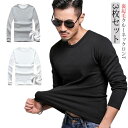 裏起毛 あったか 3枚セット Tシャツ 着る毛布 トップス インナー ロンT カットソー 長袖 防寒 ヒートインナー クルーネック 丸首 スリム 細身 暖かい ...