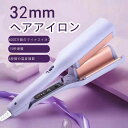 ヘアアイロン ヘアアイロン ミニ ストレートアイロン カールアイロン 2色 MAX220℃ ミニヘアアイロン ヘアーアイロン ヘアアイロン 初心者 可愛い 小型...