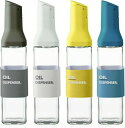 オイルボトル 醤油差し 4本セット スタイリッシュ 片手 ガラス 調味料入れ 油入れ ドレッシングボトル 調味料 ビン オイル差し 醤油 酢 ビネガー オイル ...