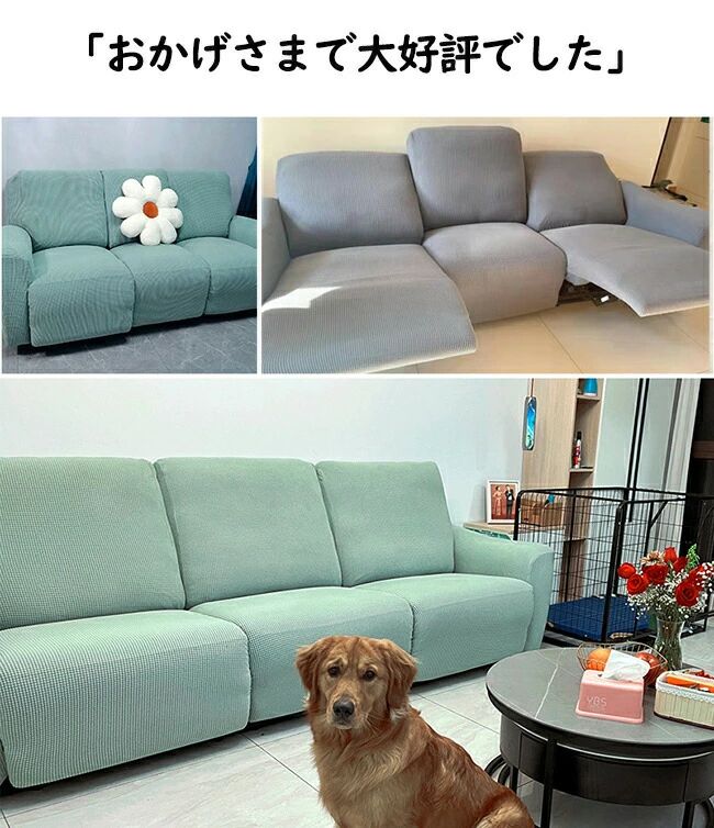A016043高級ソファーカバー ソファーシーツ 3人掛け マルチカバー ソファー保護カバー ベッドカバー ひざ掛 180x280cm 別のサイズあり
