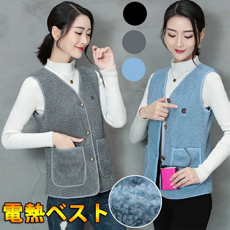 電熱ベスト Entec バッテリー付き セット ヒートベスト 5エリア発熱 ヒータベスト 2024最新強化版 保温 電熱ジャケット インナーベスト 電熱ジャケッ...
