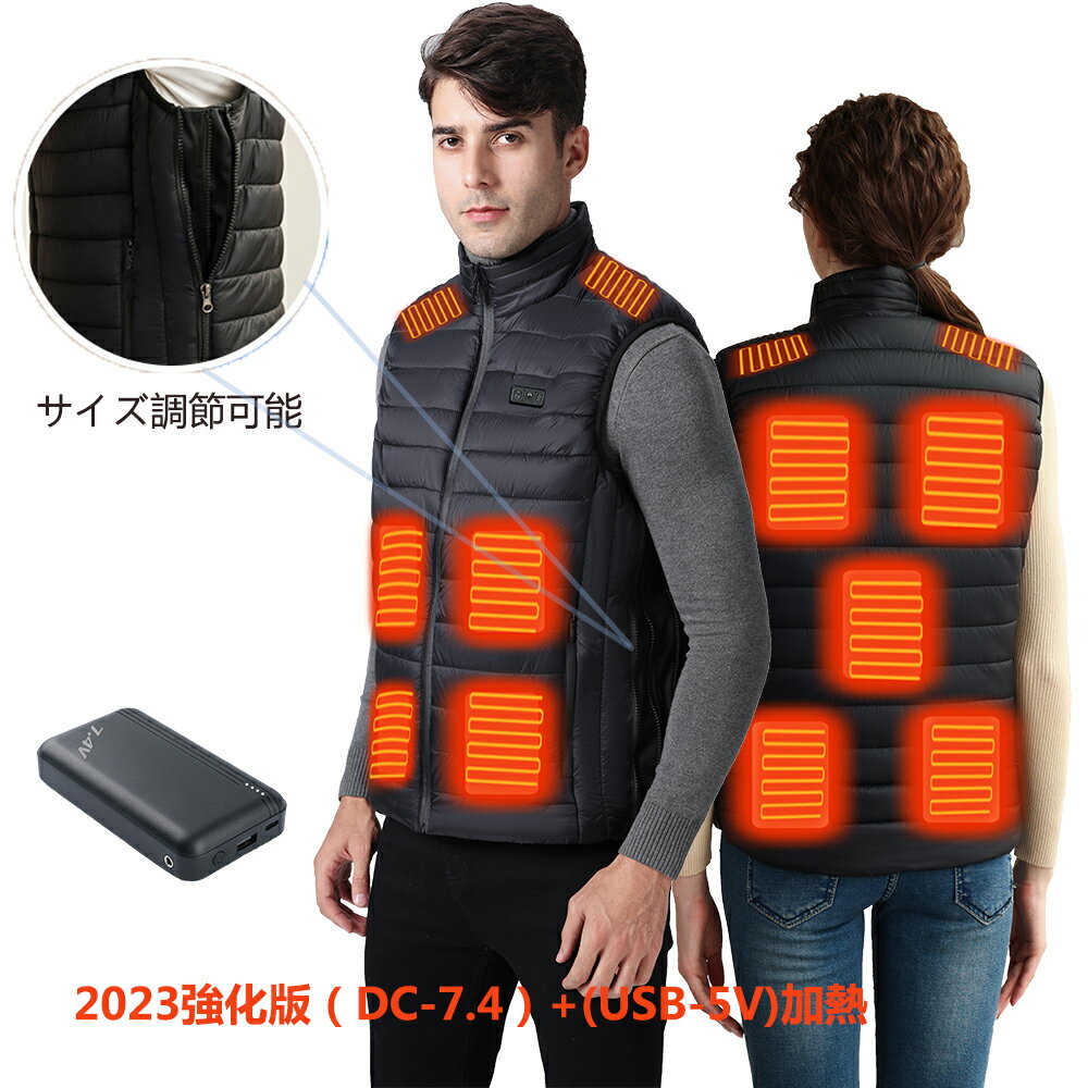 \2025強化版/【サイズ調節可能】電熱ベスト バッテリー付き 40000mAh 加熱ベスト 日本製 繊維ヒーター ヒーターベスト 3つボタンで独立制御 防寒ベ...