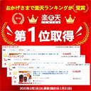 【楽天1位＊クーポン利用で4680円 !】電熱ベスト バッテリー付き 公式 最新版 日本製 ヒーター 暖房ベスト 発熱 加熱 ベスト インナーベスト 薄手 軽量 おしゃれ vネック 3段階即暖 男女使える USB給電 速暖 防寒着 ヒーターベスト メンズ レディース 屋外作業 敬老の日 2