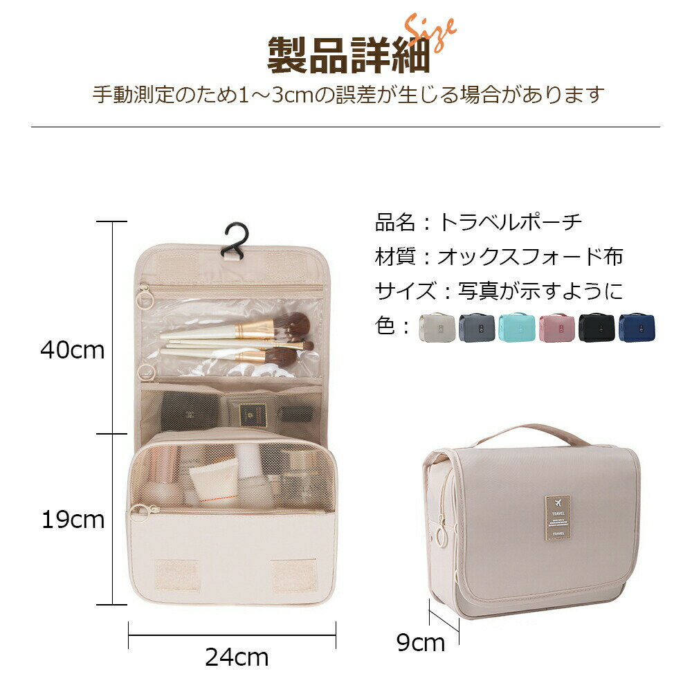 ゴーウェル（gowell）　トラベルクッションボーダークラウド　ブラック